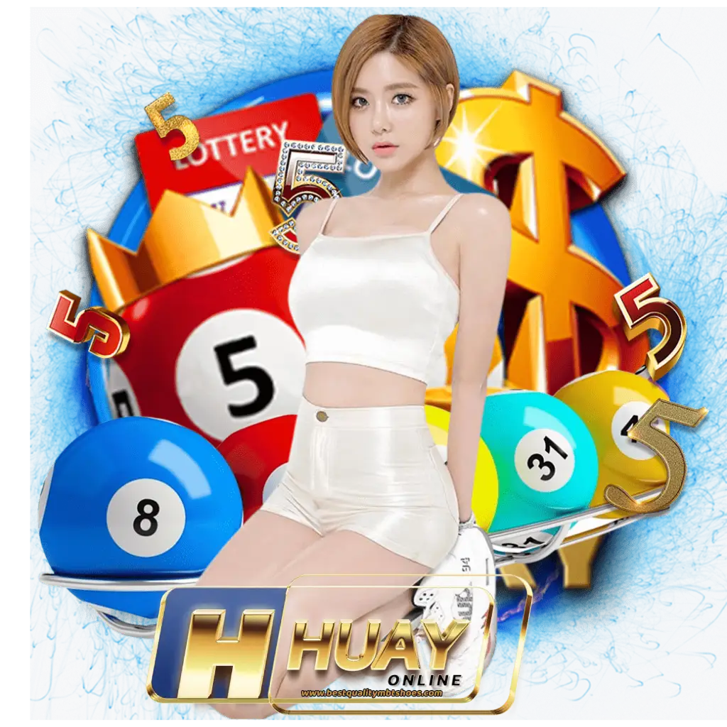 ยี่กีวันนี้