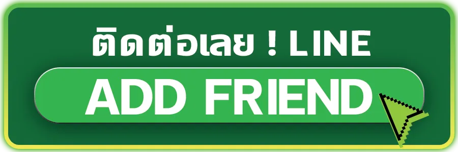 หวย ยี่ กี วัน นี้-Line